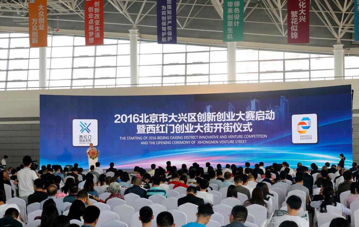 米兰app体育直播在线观看_米兰(中国),集团,“,米兰app体育直播在线观看_米兰(中国),创新,创业,设计,大赛,”,<m met-id=440 met-table=news met-field=keywords></m>