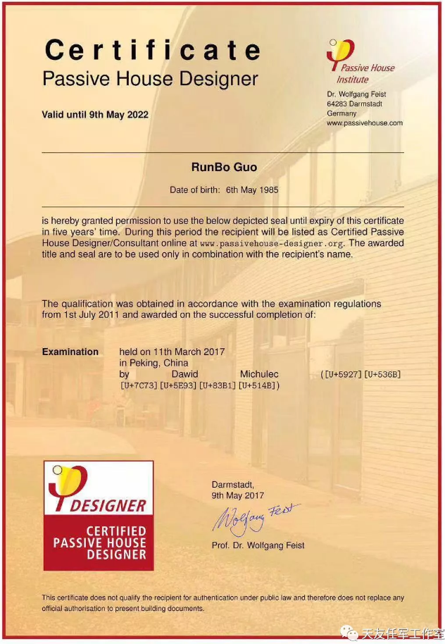 米兰app体育直播在线观看_米兰(中国)设计