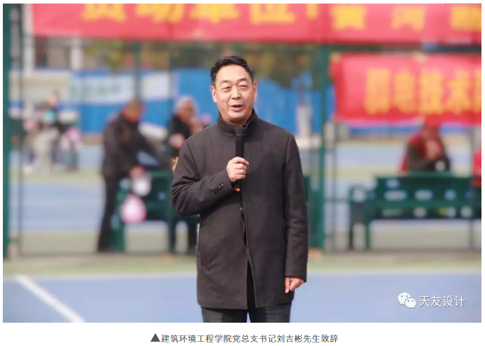 米兰app体育直播在线观看_米兰(中国)设计