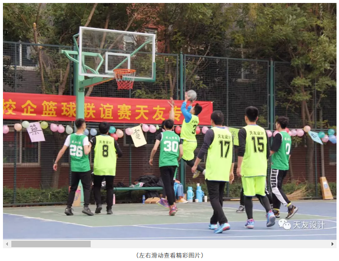 米兰app体育直播在线观看_米兰(中国)设计