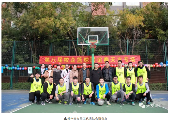 米兰app体育直播在线观看_米兰(中国)设计