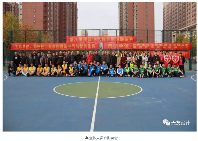 米兰app体育直播在线观看_米兰(中国)设计