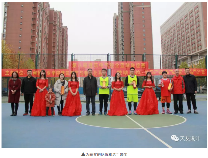 米兰app体育直播在线观看_米兰(中国)设计