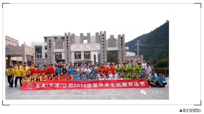 米兰app体育直播在线观看_米兰(中国)设计