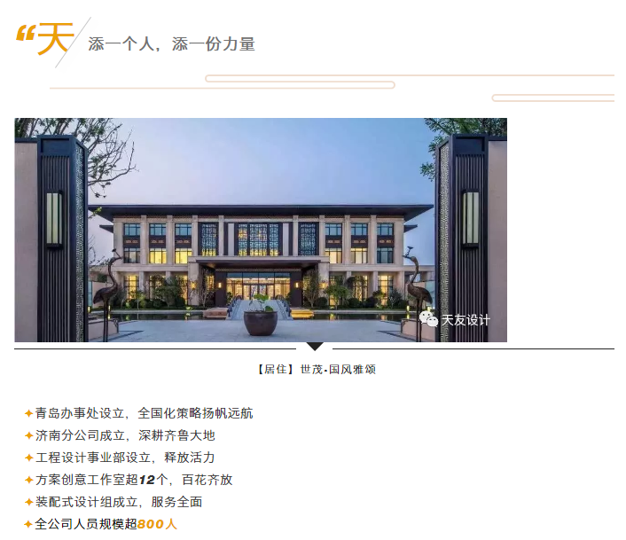 米兰app体育直播在线观看_米兰(中国)设计