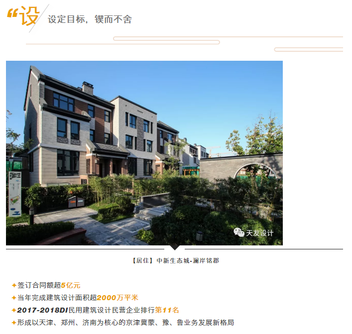 米兰app体育直播在线观看_米兰(中国)设计