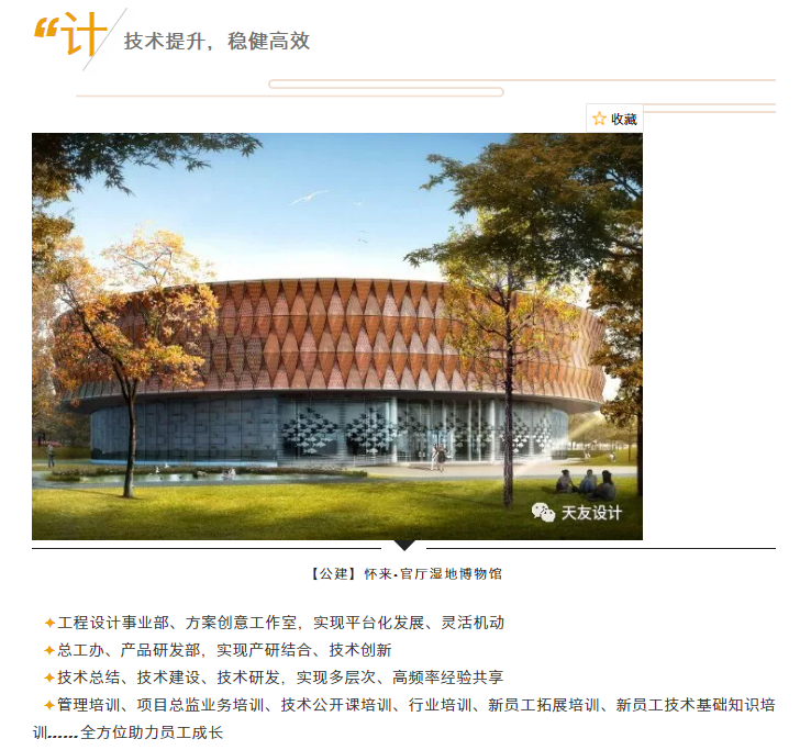 米兰app体育直播在线观看_米兰(中国)设计