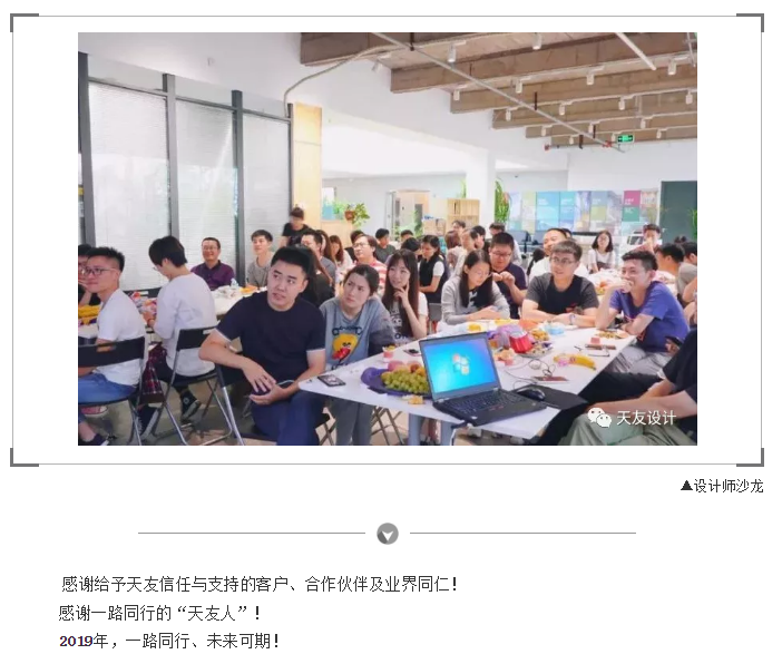 米兰app体育直播在线观看_米兰(中国)设计