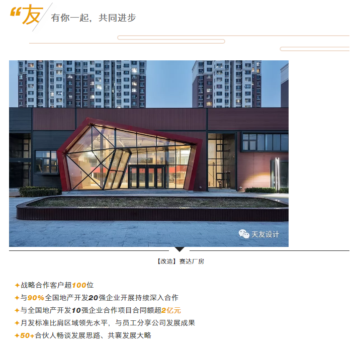 米兰app体育直播在线观看_米兰(中国)设计