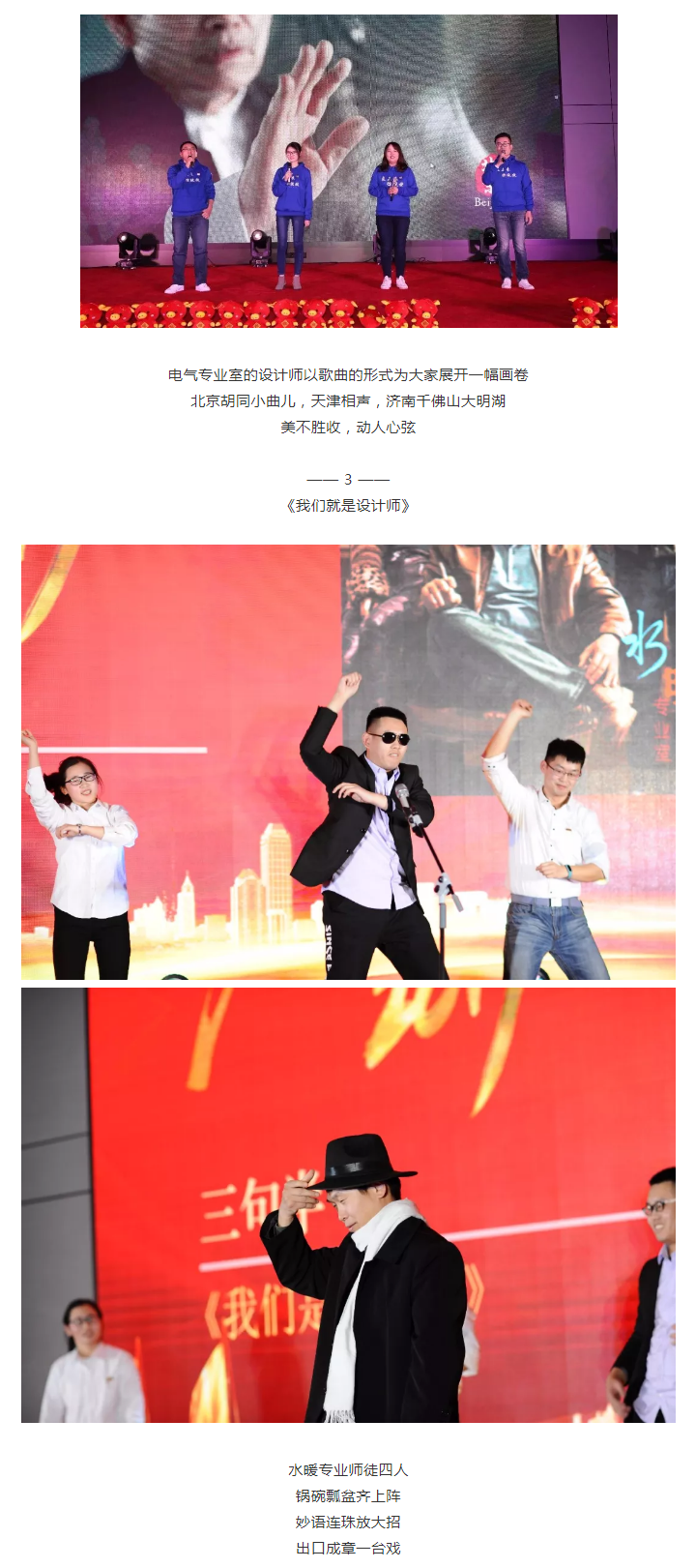 米兰app体育直播在线观看_米兰(中国)集团|米兰app体育直播在线观看_米兰(中国)设计|米兰app体育直播在线观看_米兰(中国)米兰app体育直播在线观看_米兰(中国)|米兰app体育直播在线观看_米兰(中国)