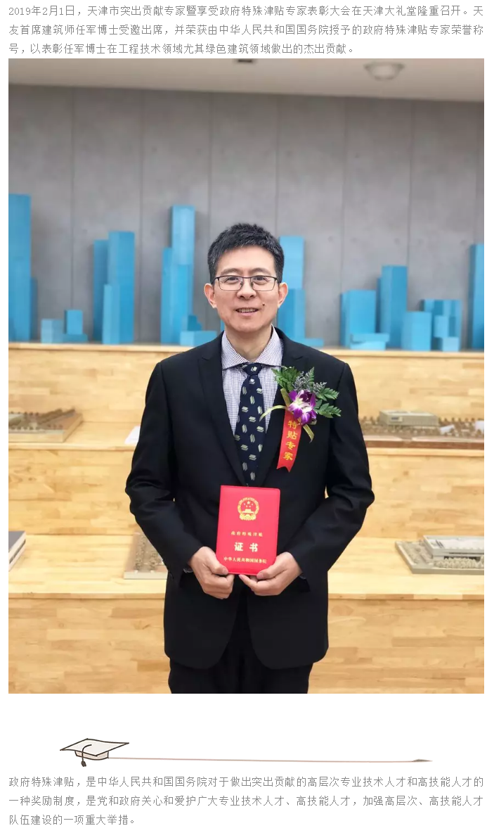 米兰app体育直播在线观看_米兰(中国)集团|米兰app体育直播在线观看_米兰(中国)设计|米兰app体育直播在线观看_米兰(中国)米兰app体育直播在线观看_米兰(中国)|米兰app体育直播在线观看_米兰(中国)