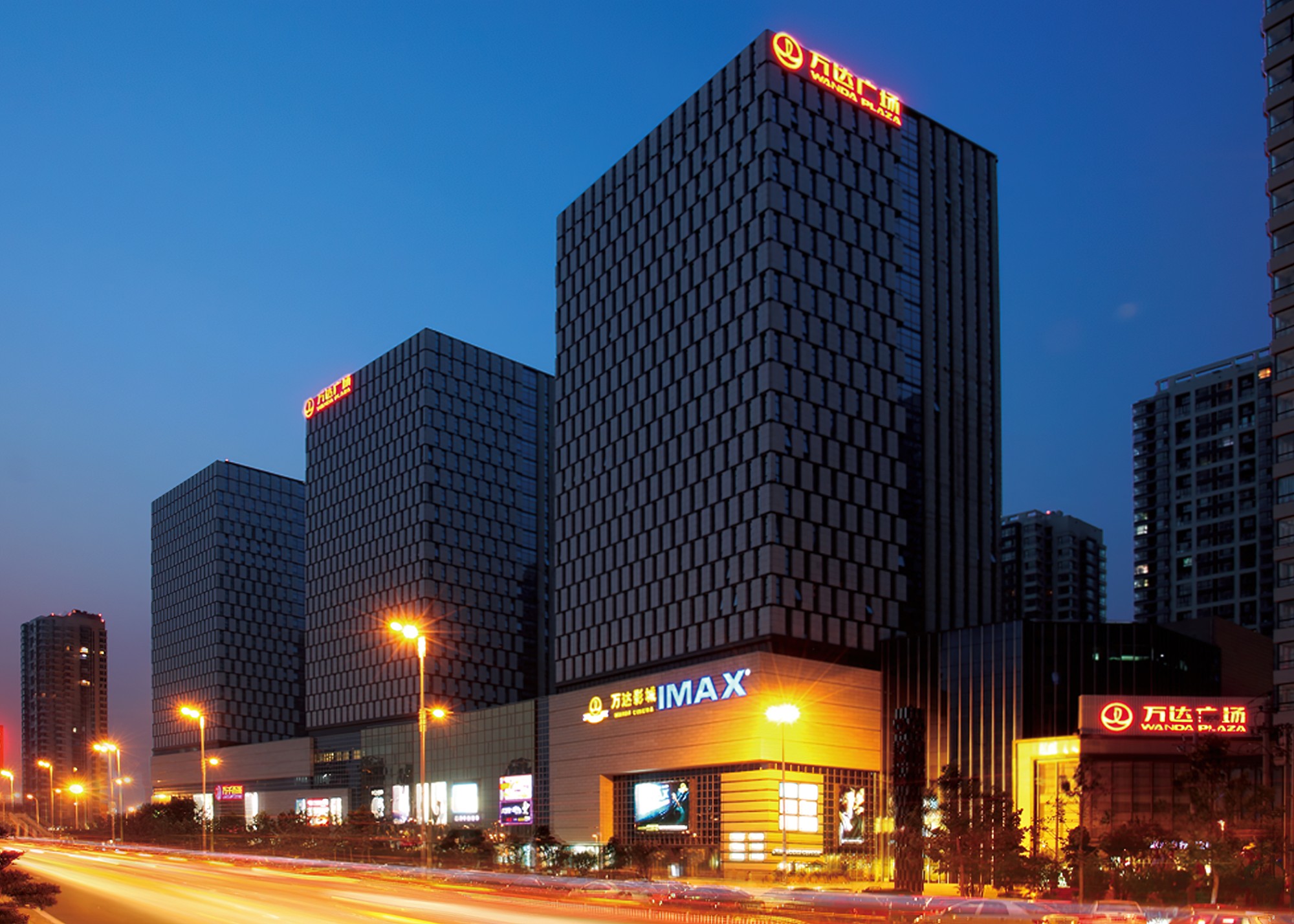 商业米兰app体育直播在线观看_米兰(中国)