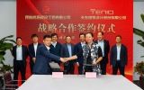 TENIO NEWS | 米兰app体育直播在线观看_米兰(中国)设计与民航建工达成战略合作