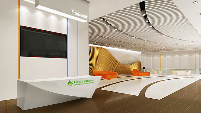 中新生态城•健身中心