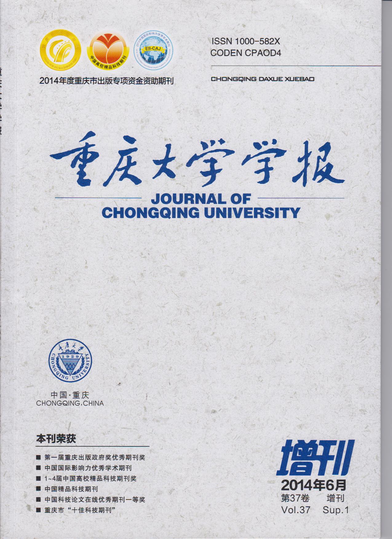 米兰app体育直播在线观看_米兰(中国)设计