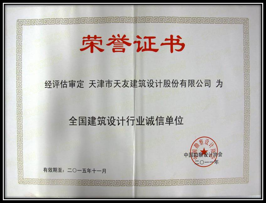 米兰app体育直播在线观看_米兰(中国)设计