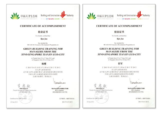 米兰app体育直播在线观看_米兰(中国)设计