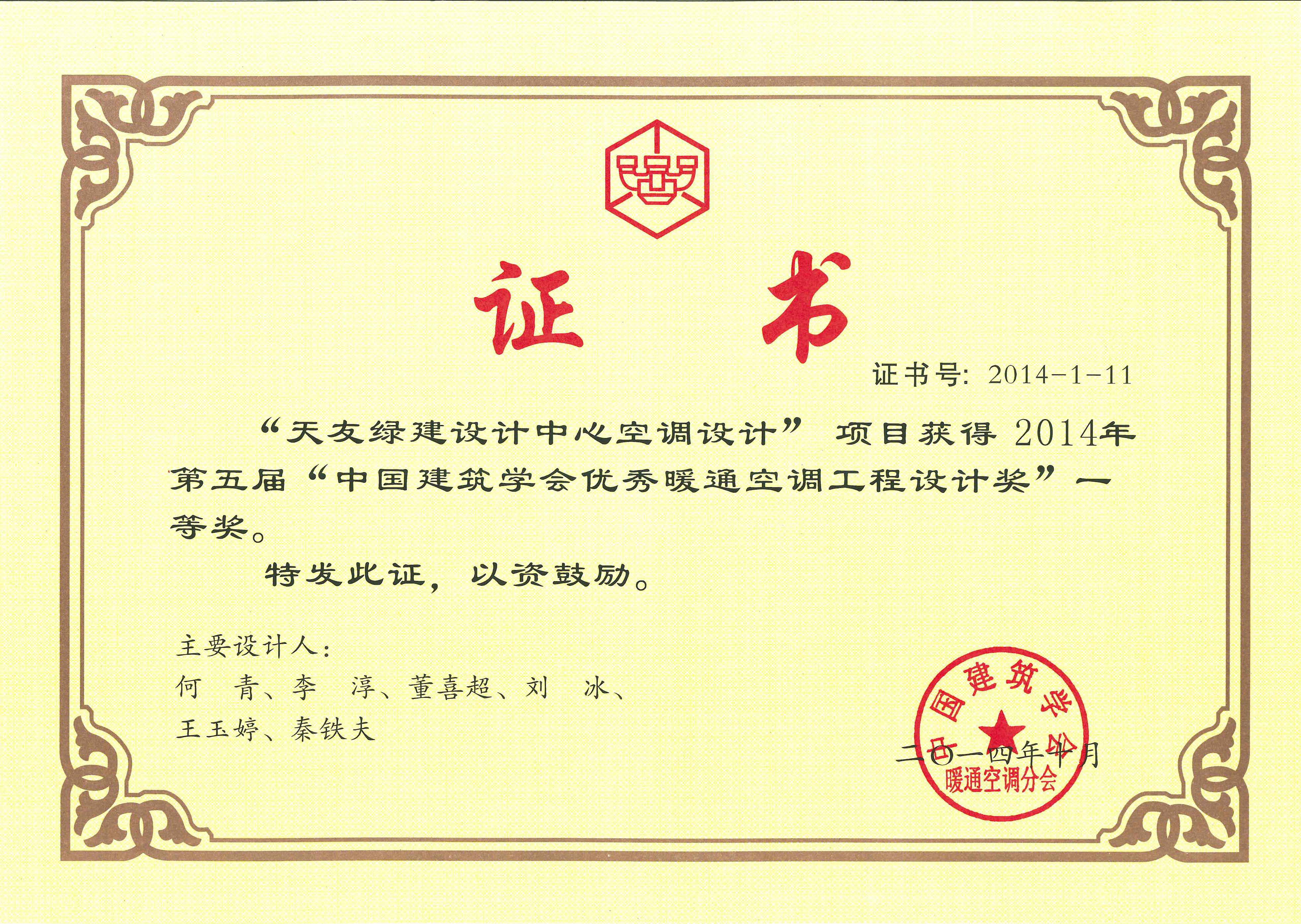 米兰app体育直播在线观看_米兰(中国)设计