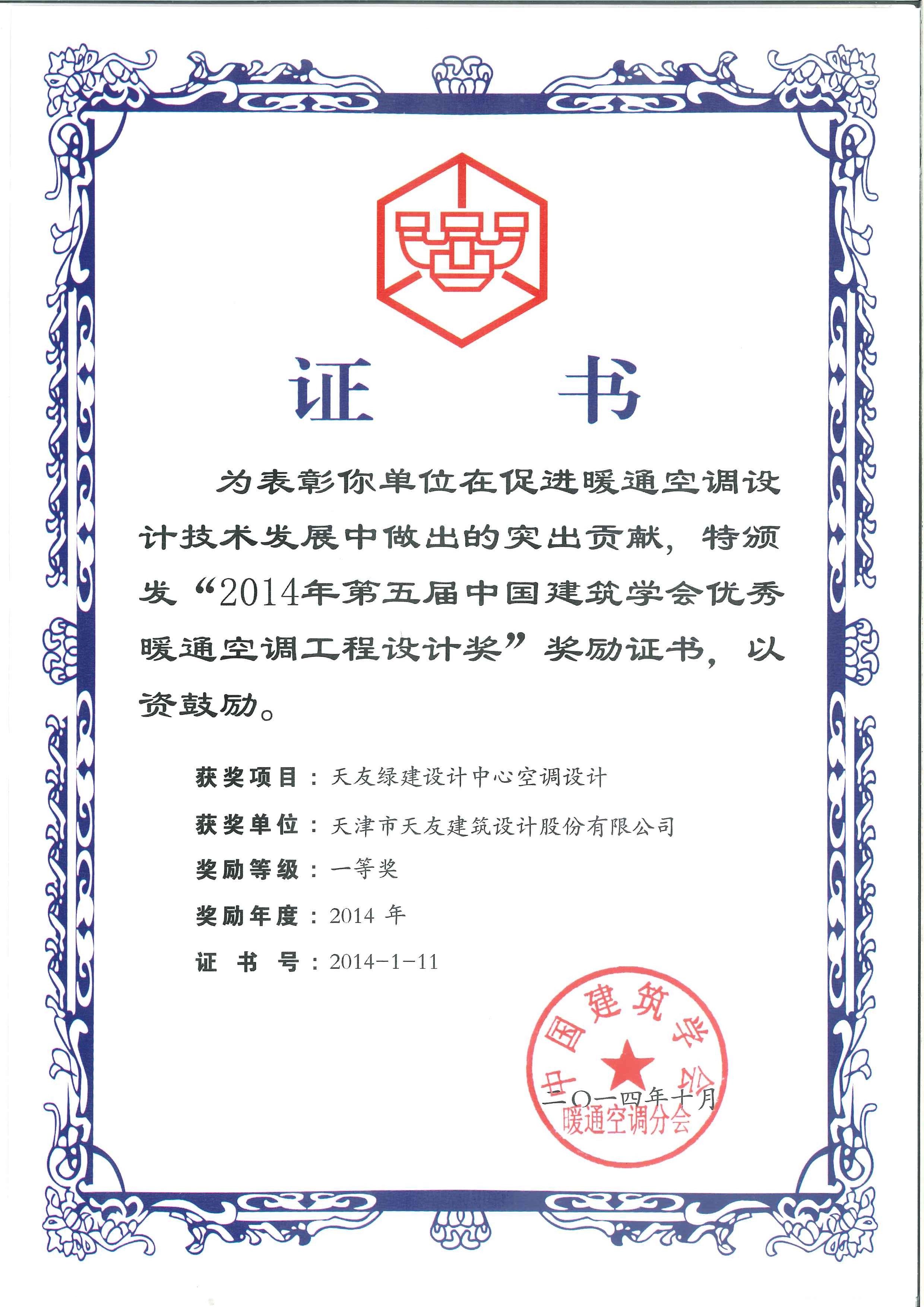 米兰app体育直播在线观看_米兰(中国)设计