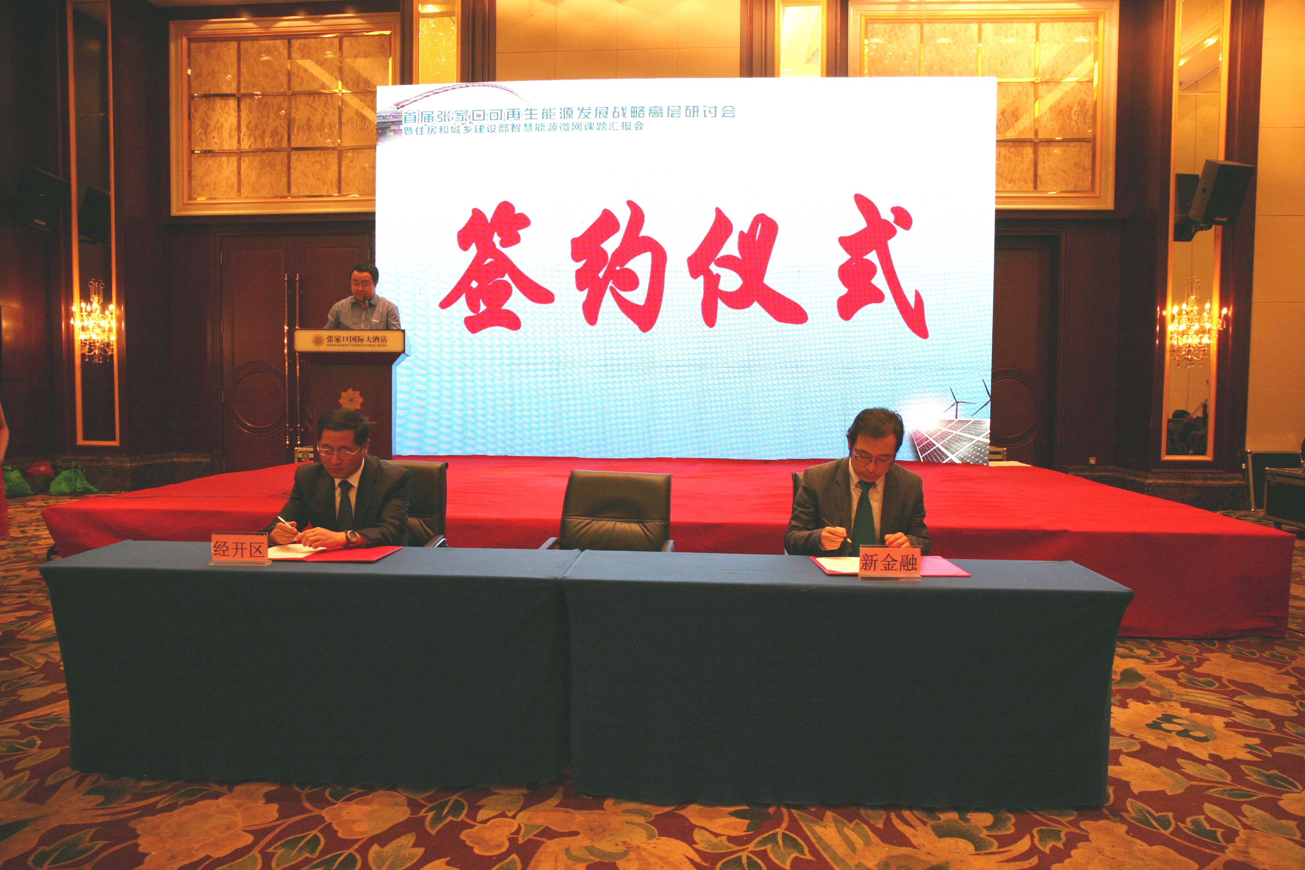 米兰app体育直播在线观看_米兰(中国)设计