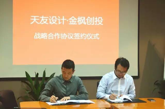 米兰app体育直播在线观看_米兰(中国)设计