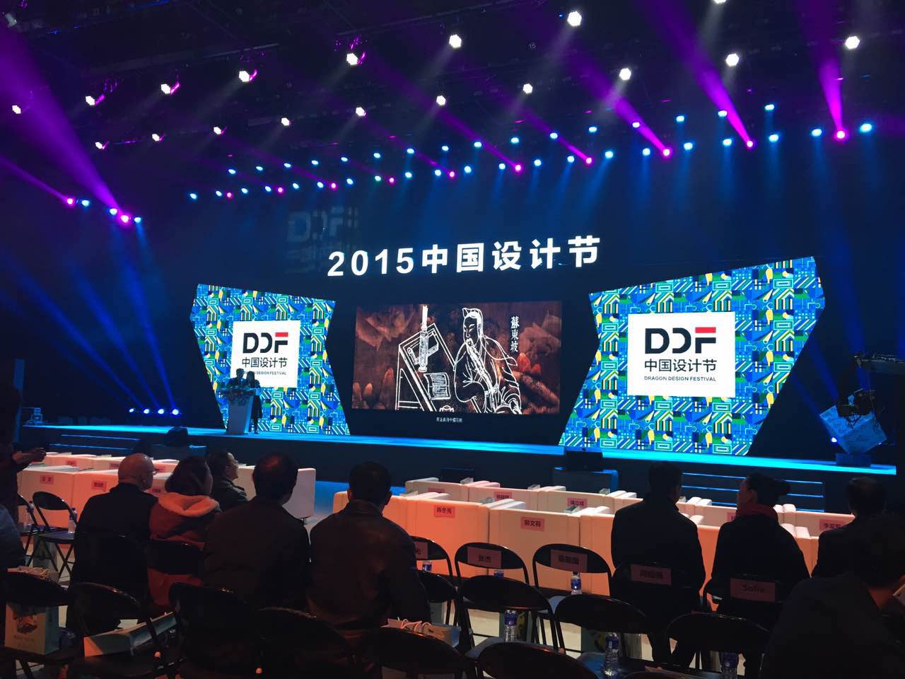 米兰app体育直播在线观看_米兰(中国)设计