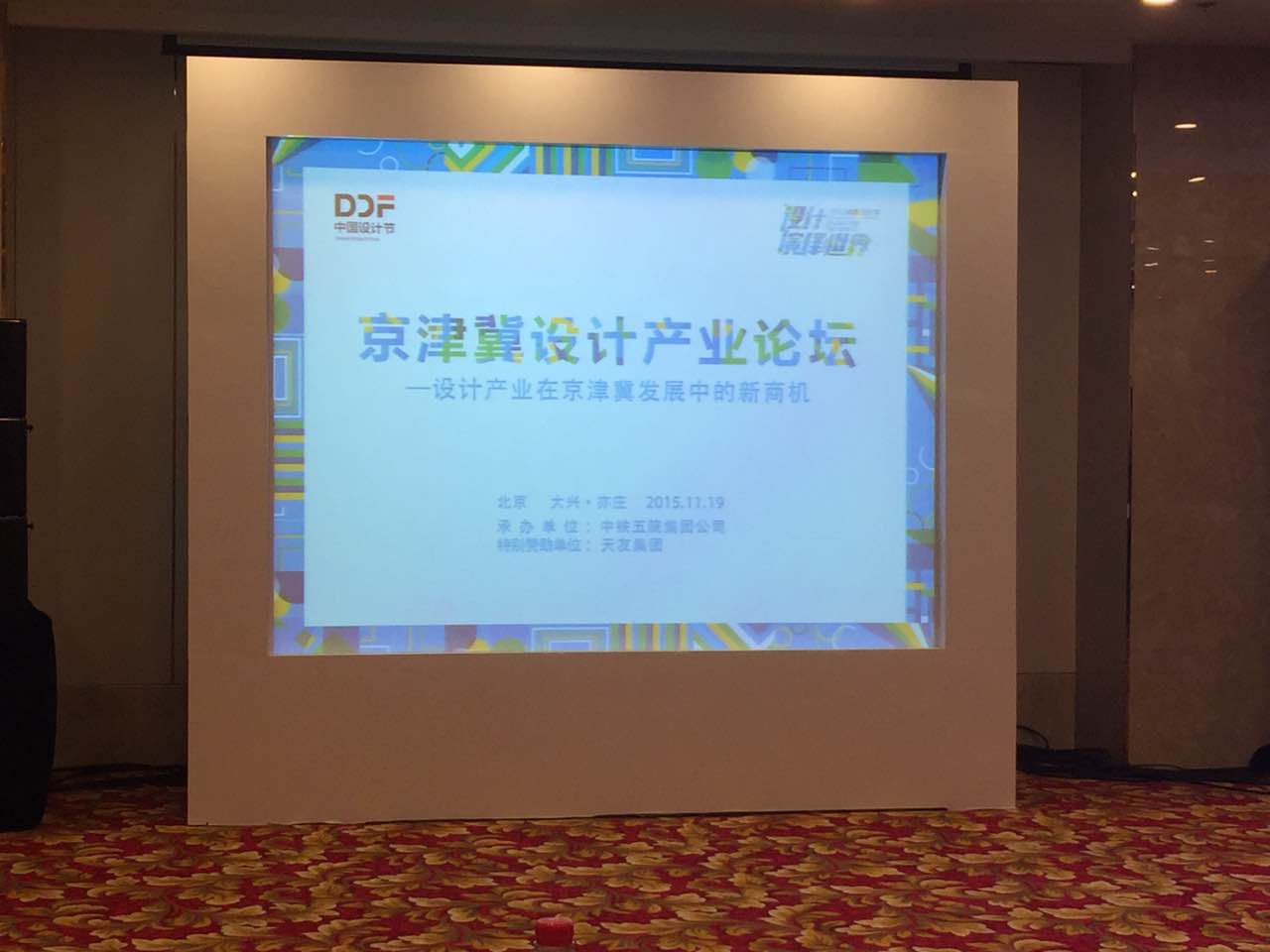 米兰app体育直播在线观看_米兰(中国)设计