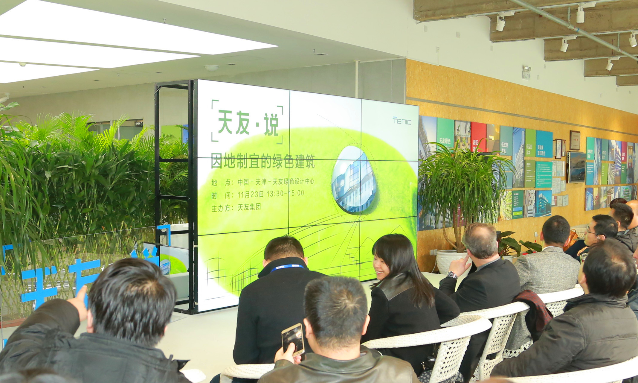 米兰app体育直播在线观看_米兰(中国)设计