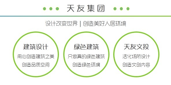 米兰app体育直播在线观看_米兰(中国)设计