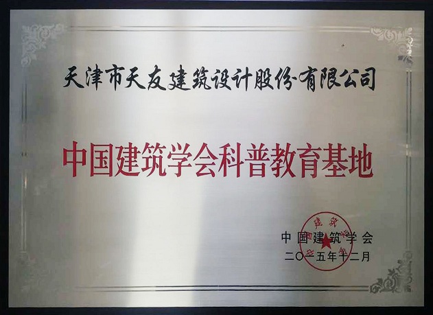 米兰app体育直播在线观看_米兰(中国)设计