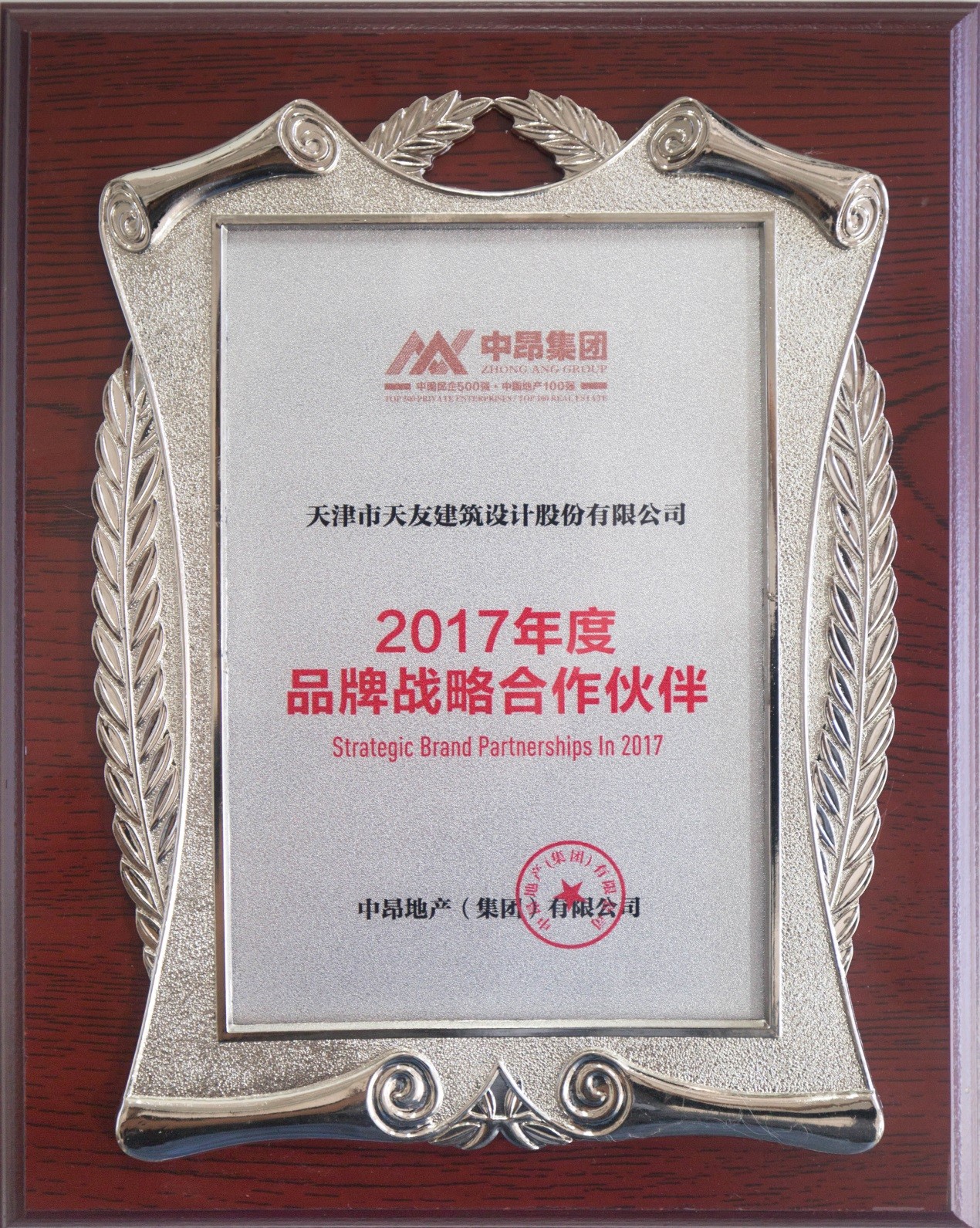 米兰app体育直播在线观看_米兰(中国)设计