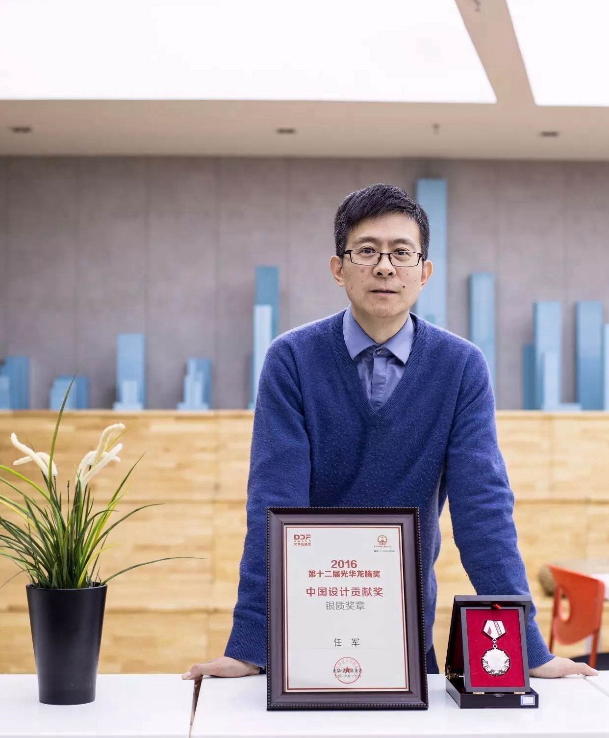 米兰app体育直播在线观看_米兰(中国)设计