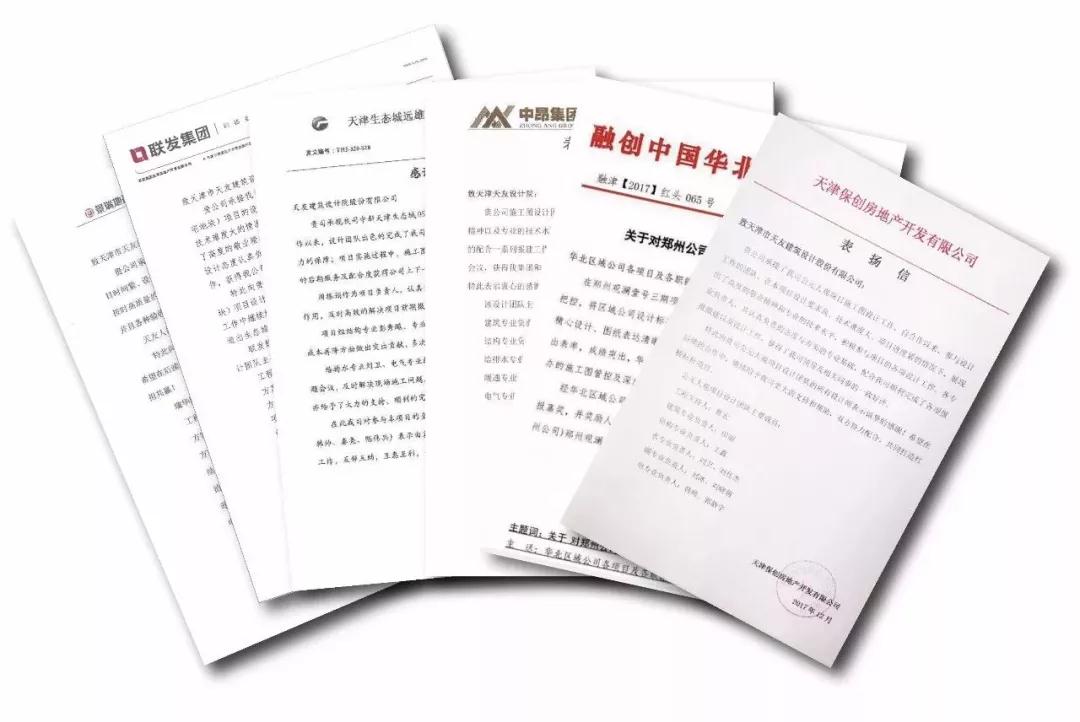 米兰app体育直播在线观看_米兰(中国)设计