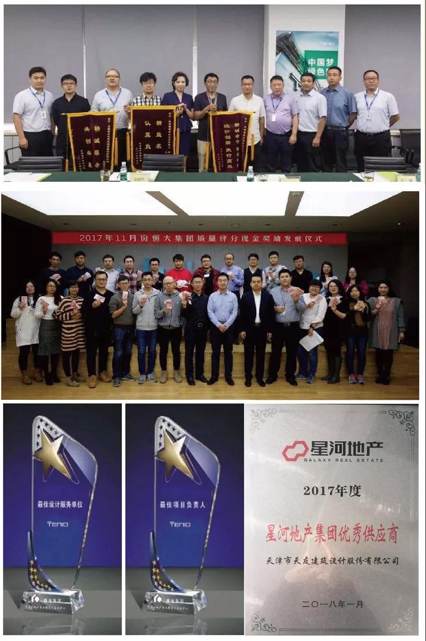 米兰app体育直播在线观看_米兰(中国)设计