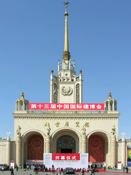 米兰app体育直播在线观看_米兰(中国)设计