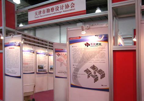 米兰app体育直播在线观看_米兰(中国)设计