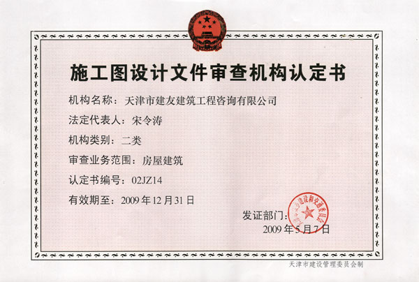 米兰app体育直播在线观看_米兰(中国)设计