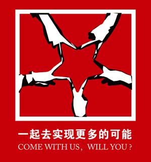 米兰app体育直播在线观看_米兰(中国)设计