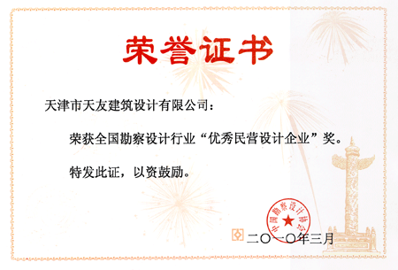 米兰app体育直播在线观看_米兰(中国)设计