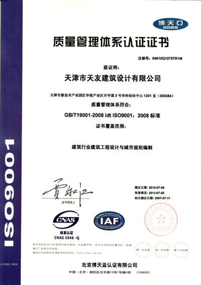 米兰app体育直播在线观看_米兰(中国)设计