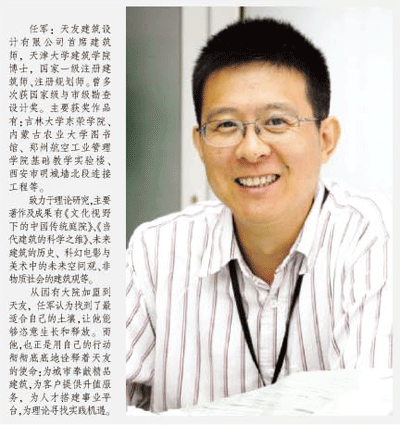 米兰app体育直播在线观看_米兰(中国)设计