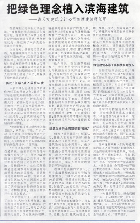 米兰app体育直播在线观看_米兰(中国)设计