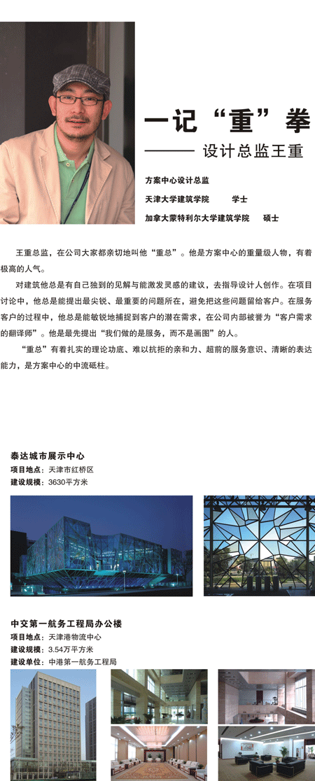 米兰app体育直播在线观看_米兰(中国)设计