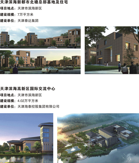 米兰app体育直播在线观看_米兰(中国)设计