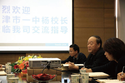 米兰app体育直播在线观看_米兰(中国)设计