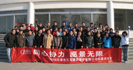 米兰app体育直播在线观看_米兰(中国)设计