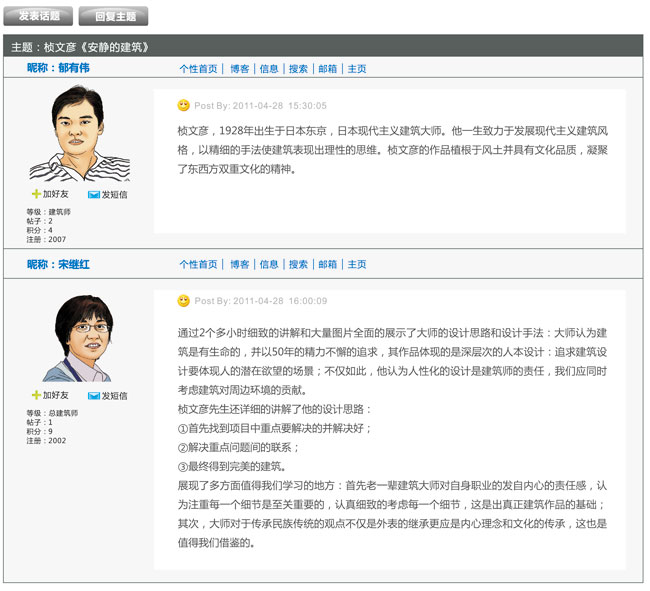 米兰app体育直播在线观看_米兰(中国)设计