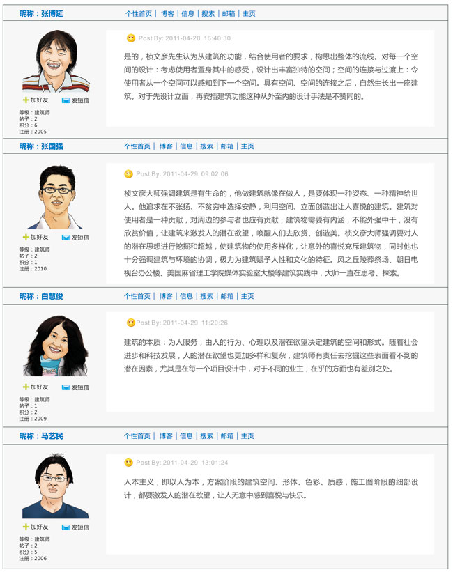 米兰app体育直播在线观看_米兰(中国)设计