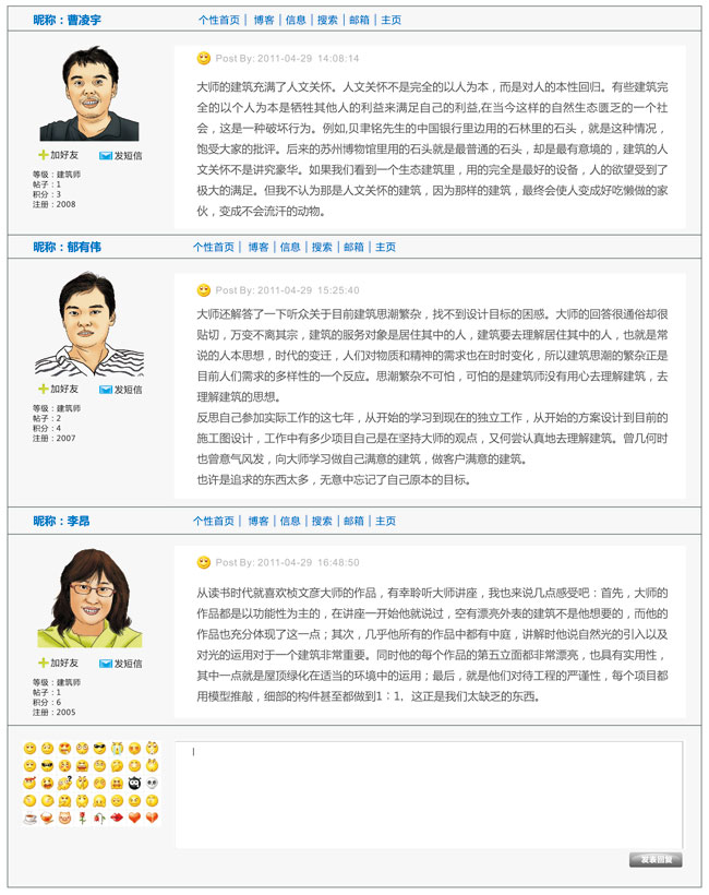 米兰app体育直播在线观看_米兰(中国)设计