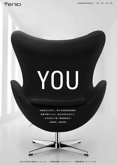 米兰app体育直播在线观看_米兰(中国)设计